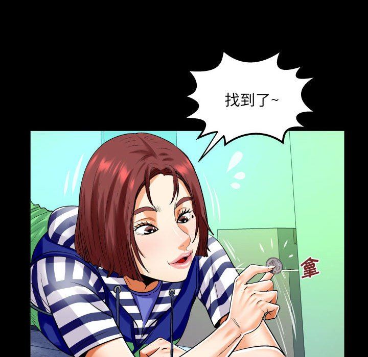 與嬸嬸的秘密第98話