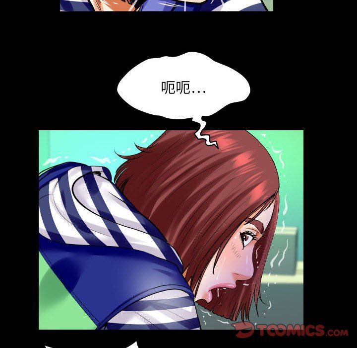 與嬸嬸的秘密第98話