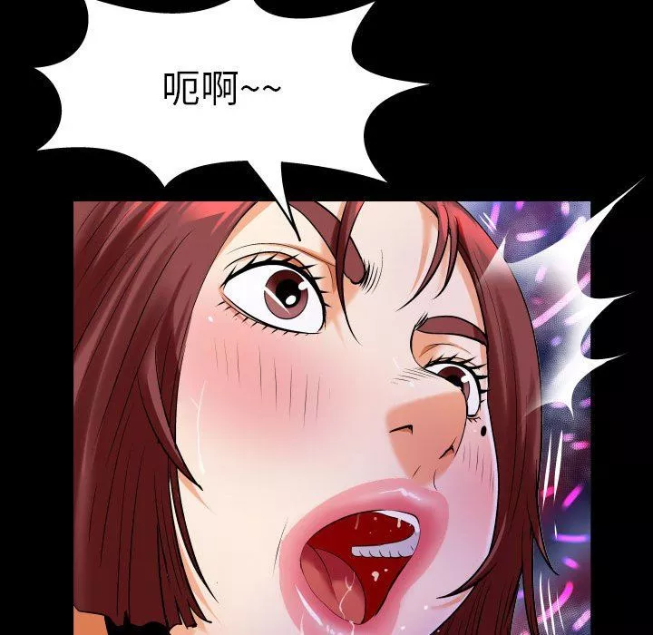 与婶婶的秘密-第98话 - 图片 11