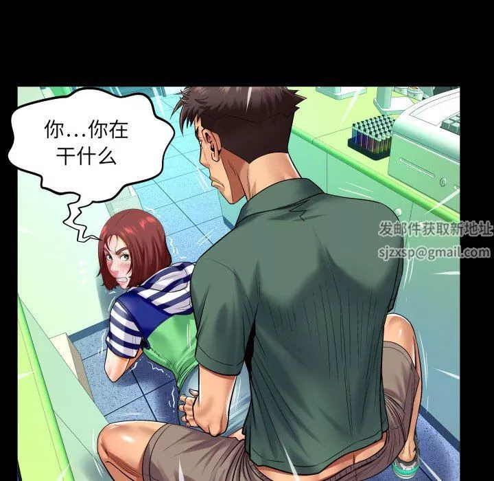与婶婶的秘密-第98话 - 图片 16