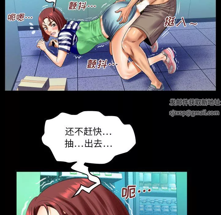 與嬸嬸的秘密第98話