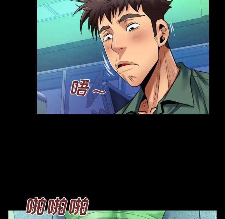 与婶婶的秘密-第98话 - 图片 21