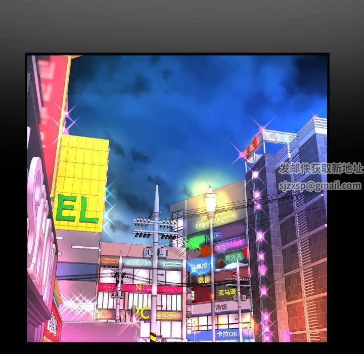 与婶婶的秘密第98话