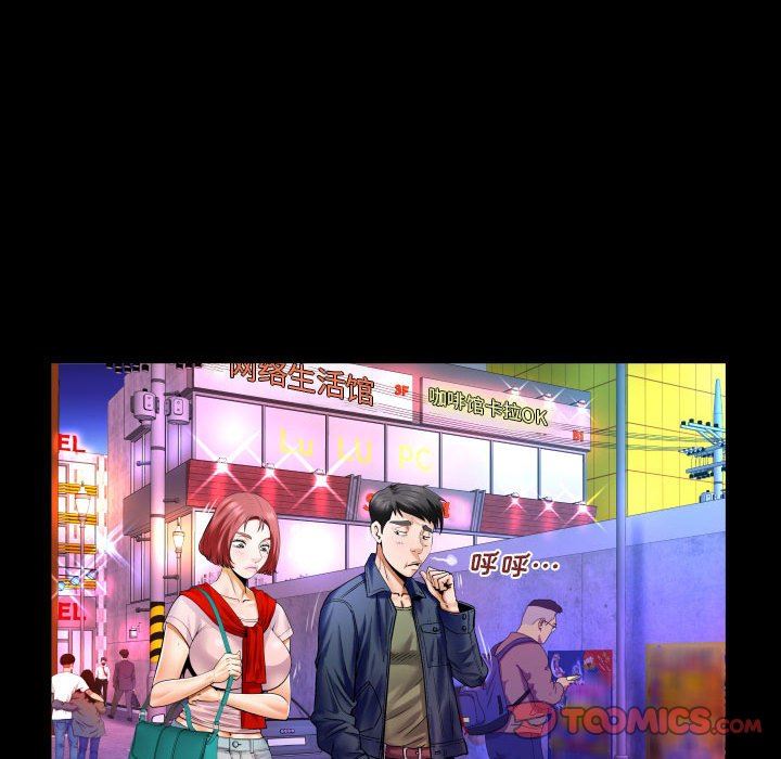 与婶婶的秘密第98话