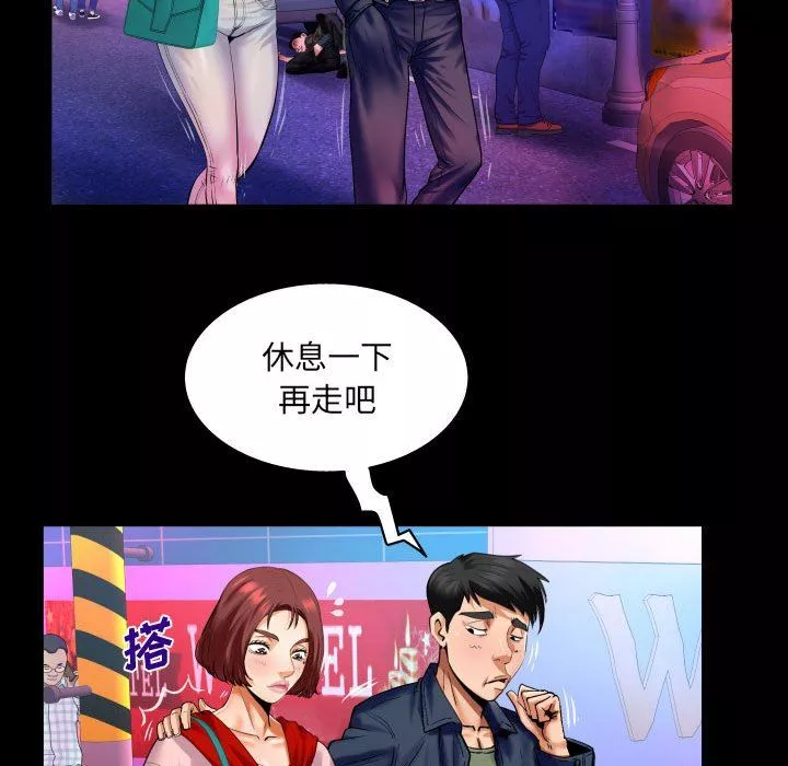 與嬸嬸的秘密第98話