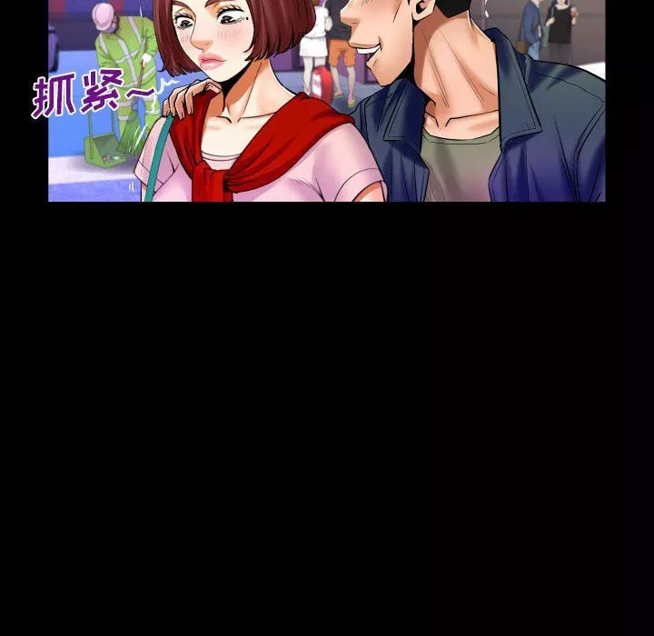 與嬸嬸的秘密第98話