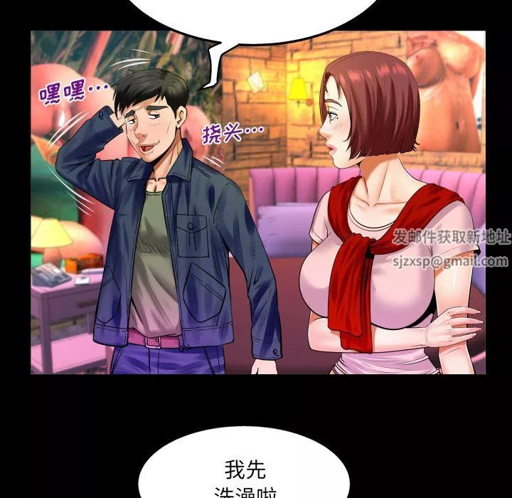 與嬸嬸的秘密第98話