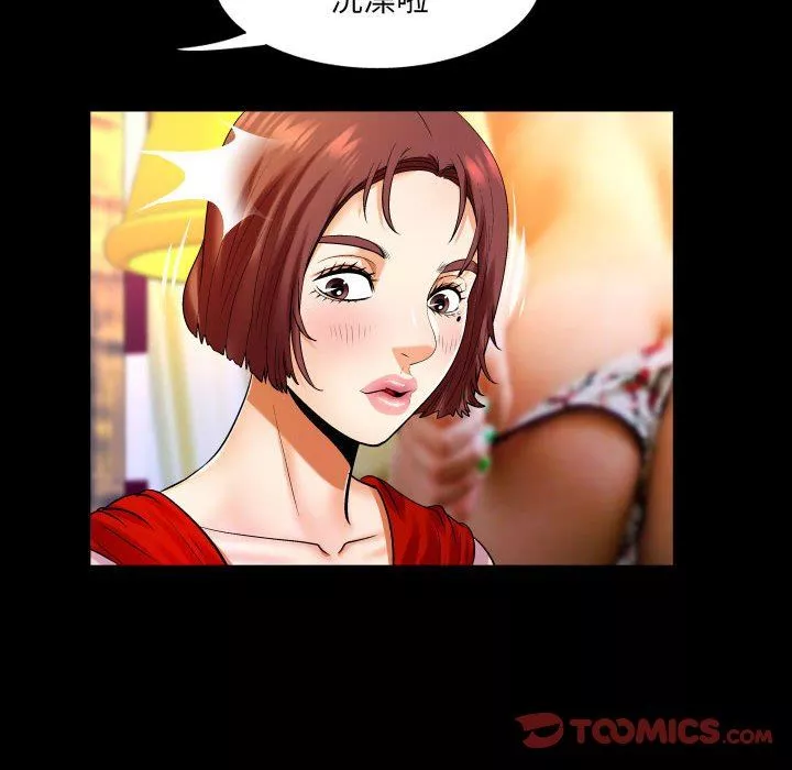与婶婶的秘密-第98话 - 图片 34