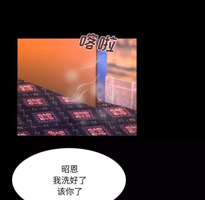 与婶婶的秘密-第98话 - 图片 39