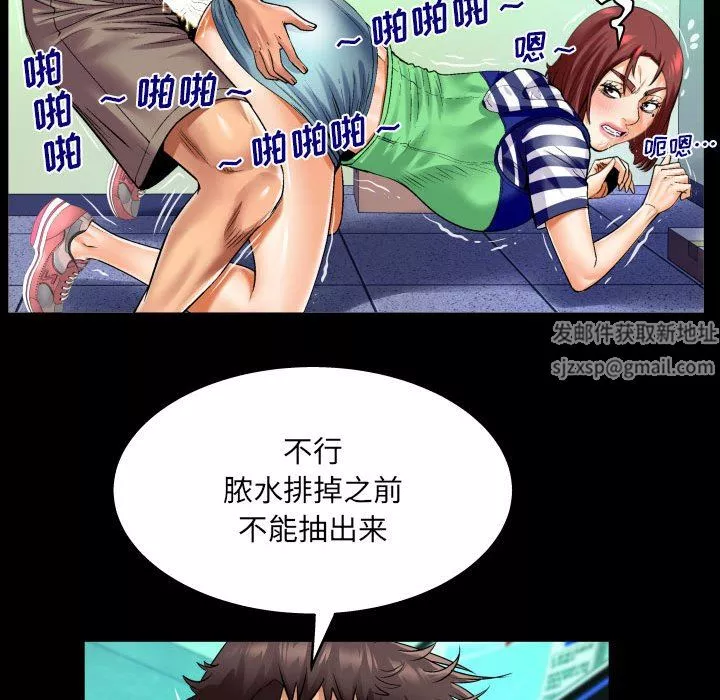 與嬸嬸的秘密第98話