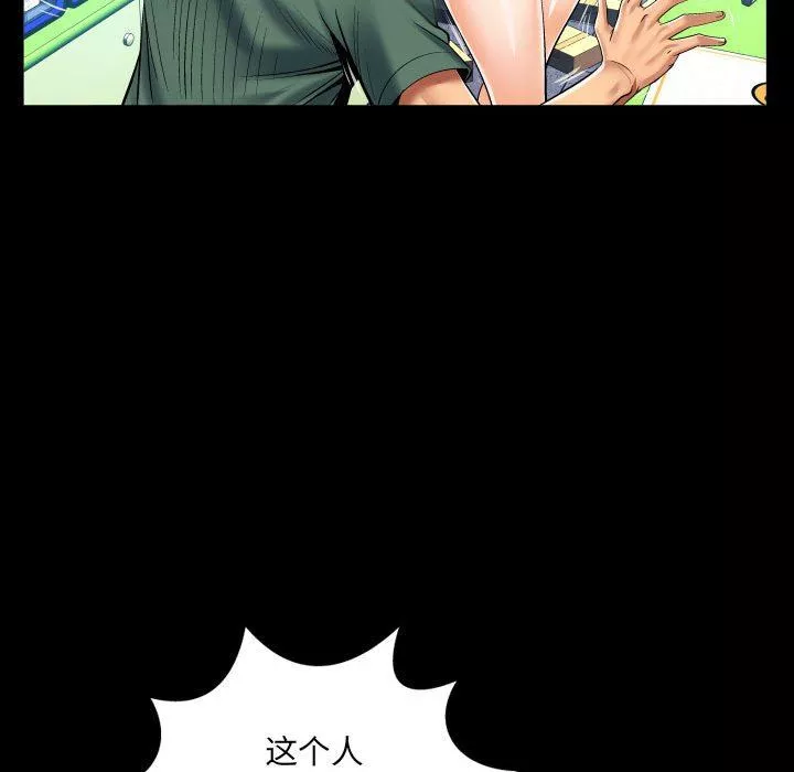 與嬸嬸的秘密第98話