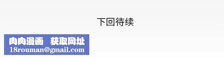 与婶婶的秘密-第98话 - 图片 83
