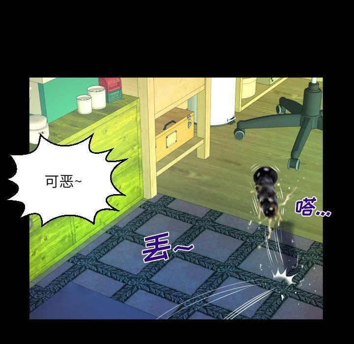 与婶婶的秘密-第99话 - 图片 64