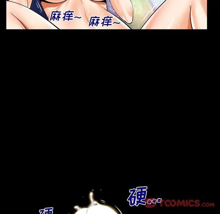 與嬸嬸的秘密第99話