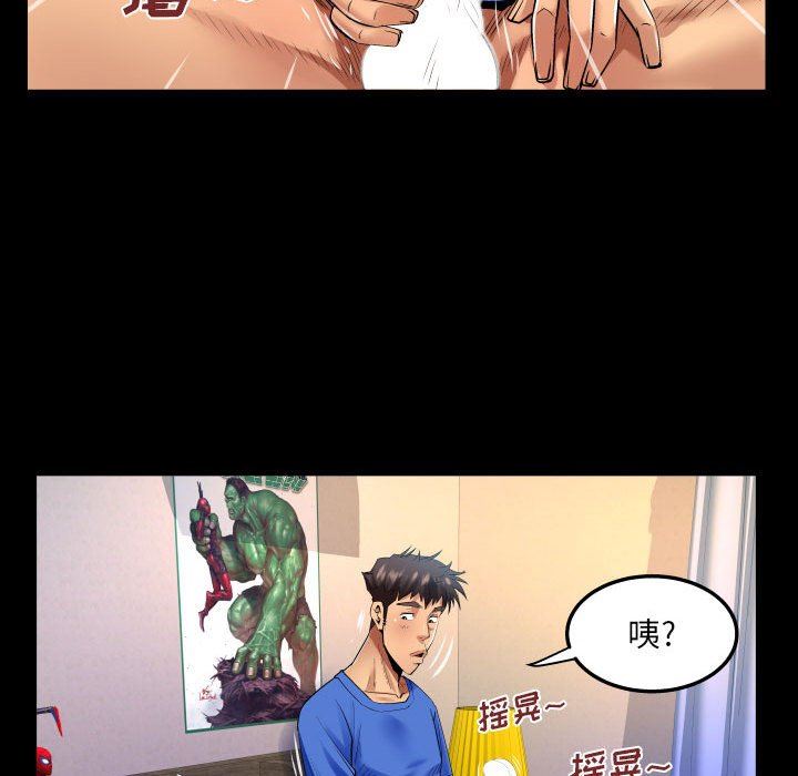 与婶婶的秘密第99话