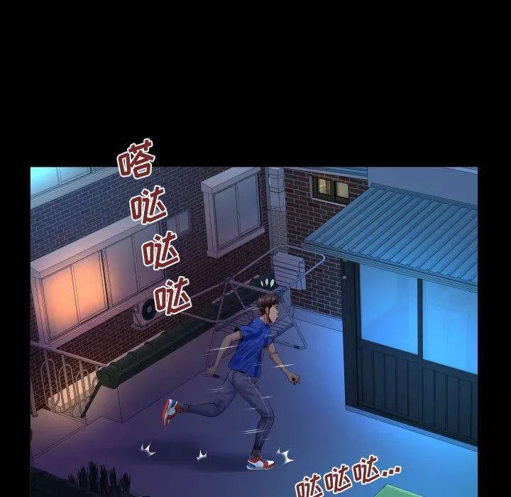 與嬸嬸的秘密第99話