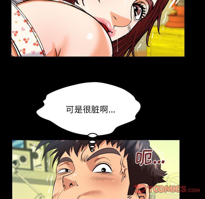 与婶婶的秘密第100话