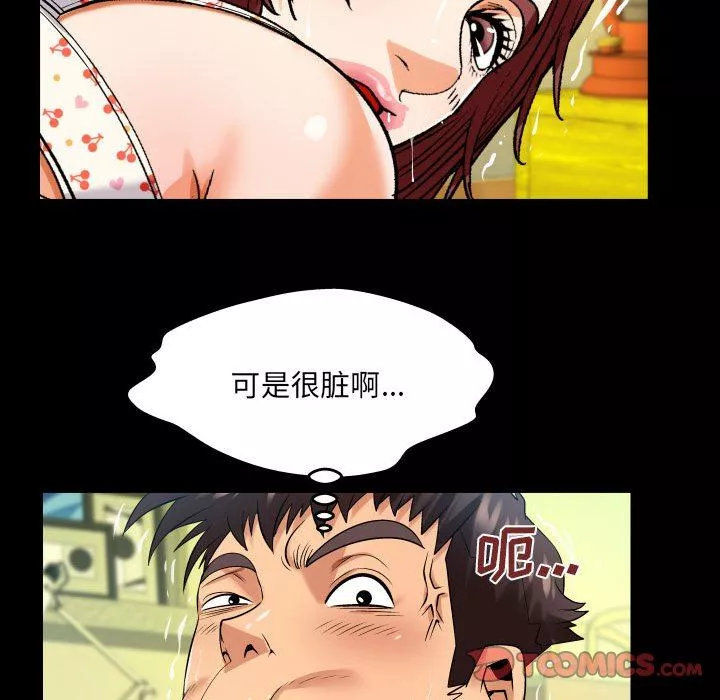 與嬸嬸的秘密第100話