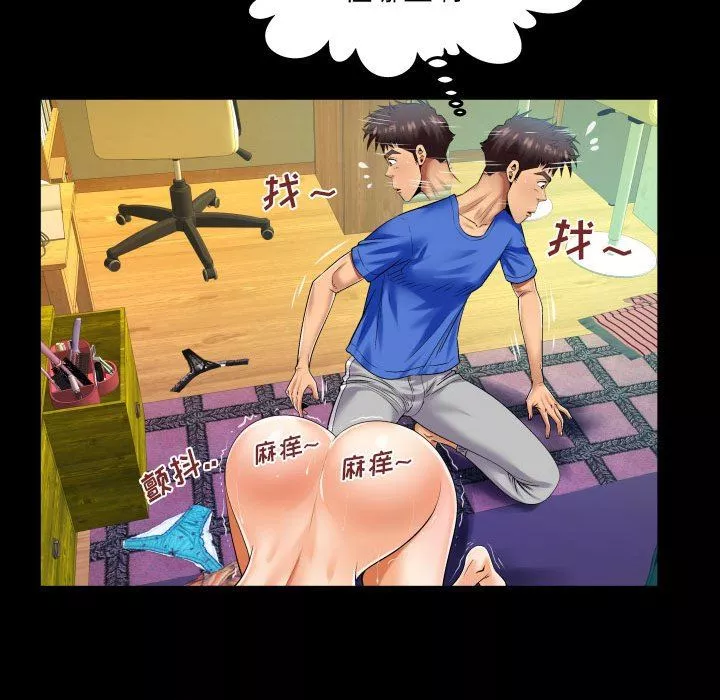 与婶婶的秘密-第100话 - 图片 28