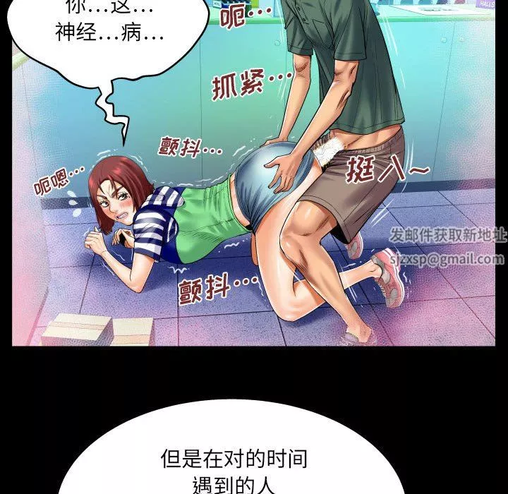 與嬸嬸的秘密第100話