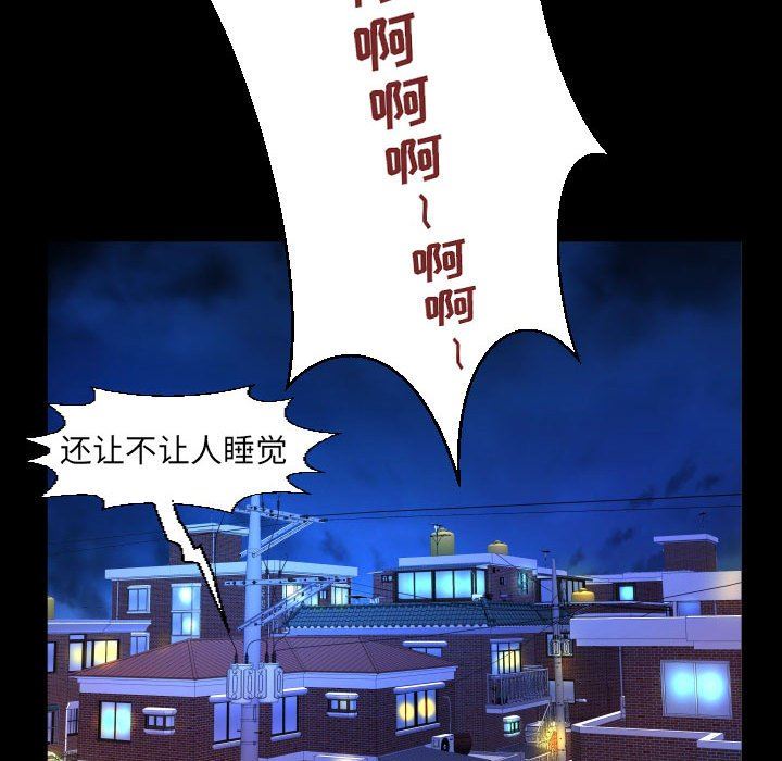 與嬸嬸的秘密第100話