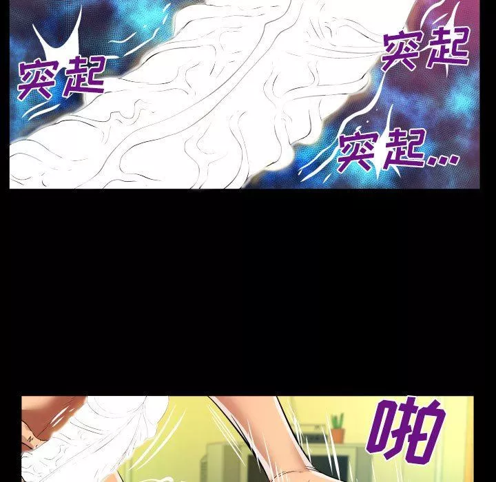 與嬸嬸的秘密第101話
