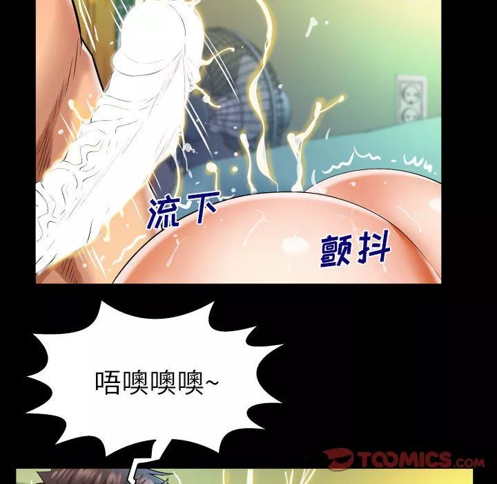 与婶婶的秘密-第101话 - 图片 38