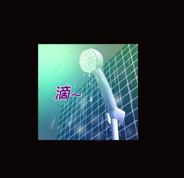 與嬸嬸的秘密第101話