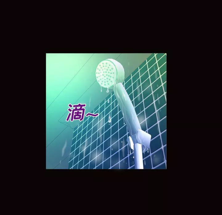 與嬸嬸的秘密第101話
