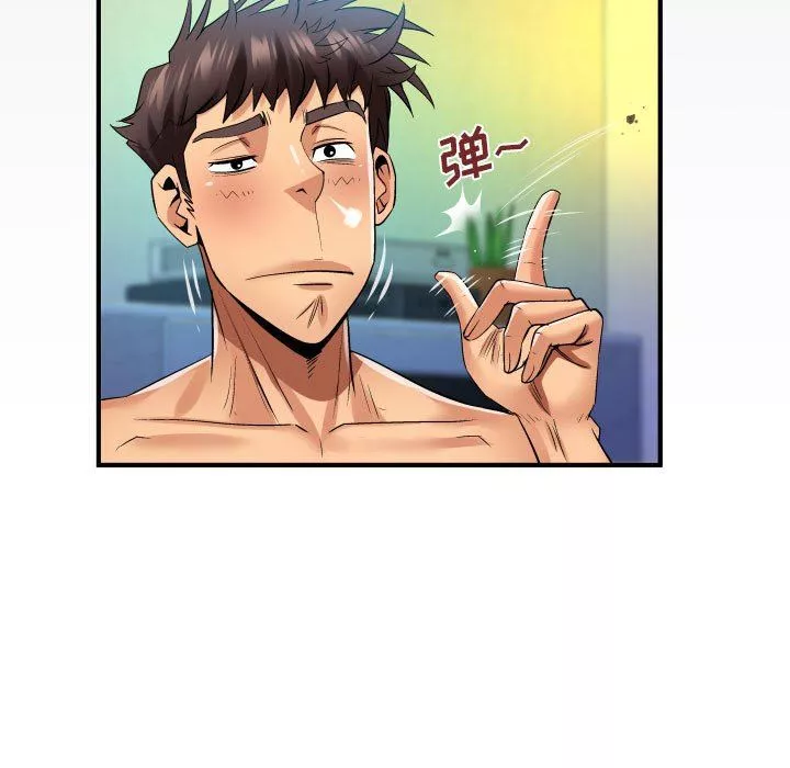 与婶婶的秘密-第101话 - 图片 77