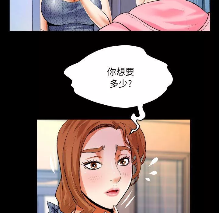 與嬸嬸的秘密第102話