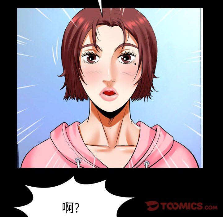 与婶婶的秘密第102话