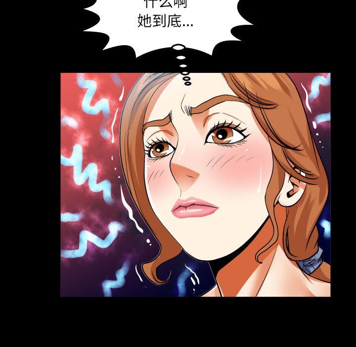 与婶婶的秘密第102话