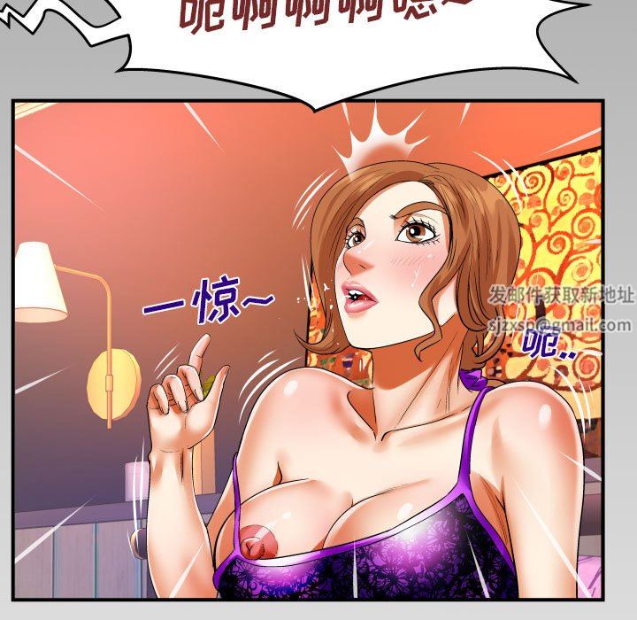 与婶婶的秘密第102话