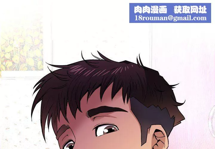 与婶婶的秘密-第103话 - 图片 1