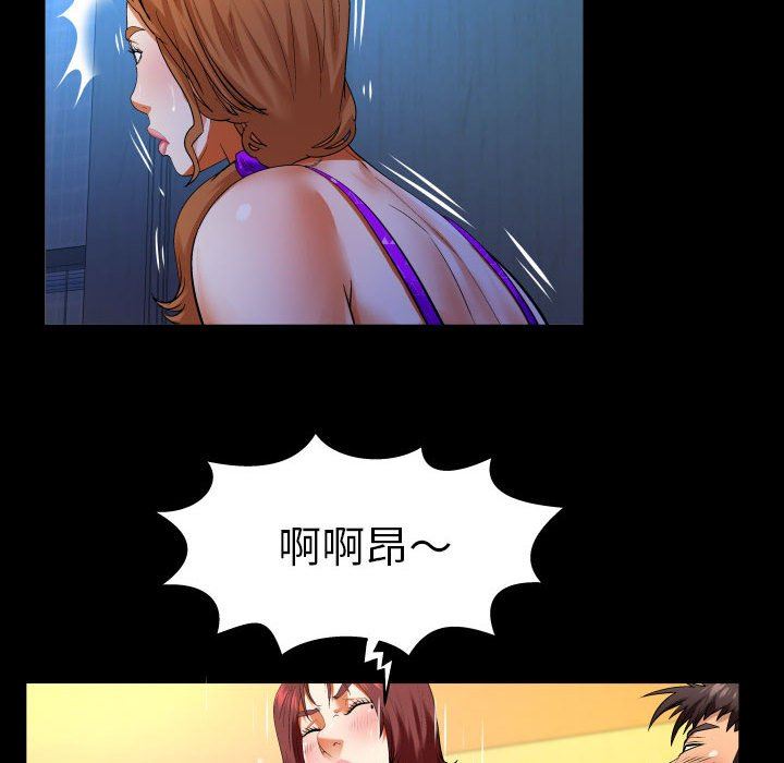 與嬸嬸的秘密第103話