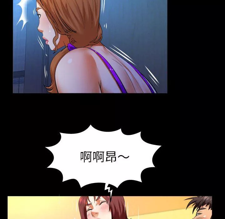 與嬸嬸的秘密第103話