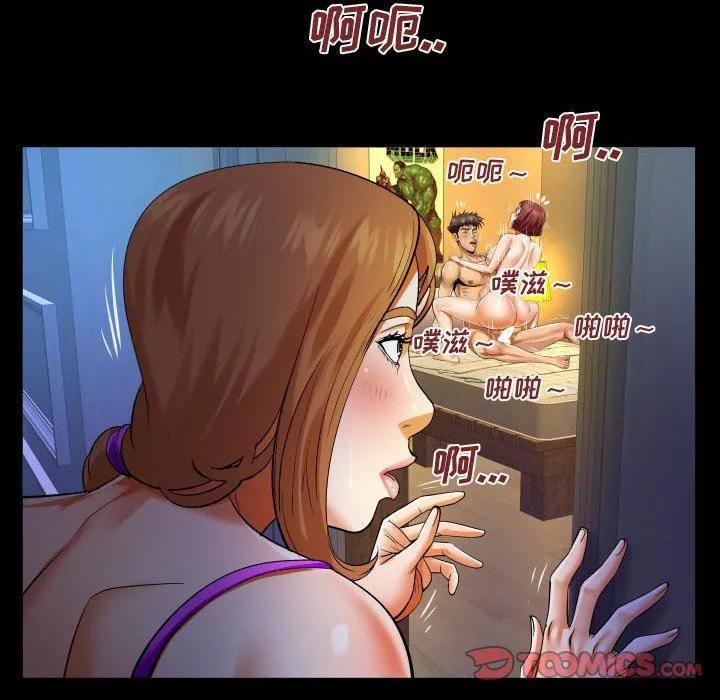 与婶婶的秘密-第103话 - 图片 18