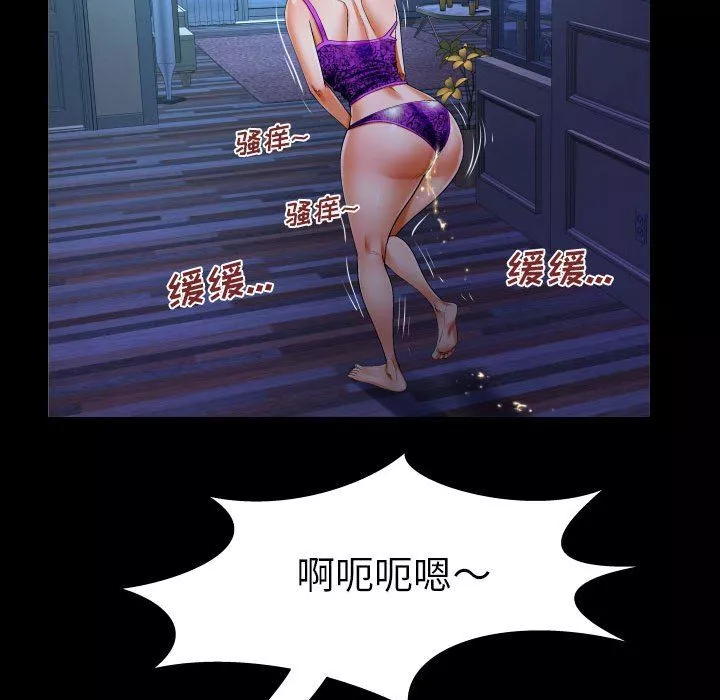 與嬸嬸的秘密第103話