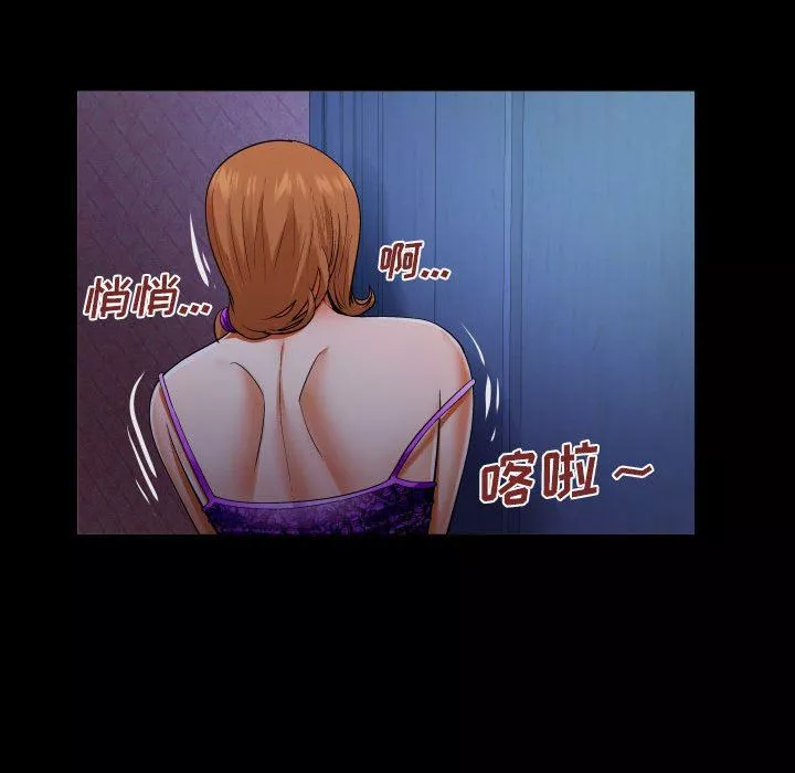 与婶婶的秘密-第103话 - 图片 25