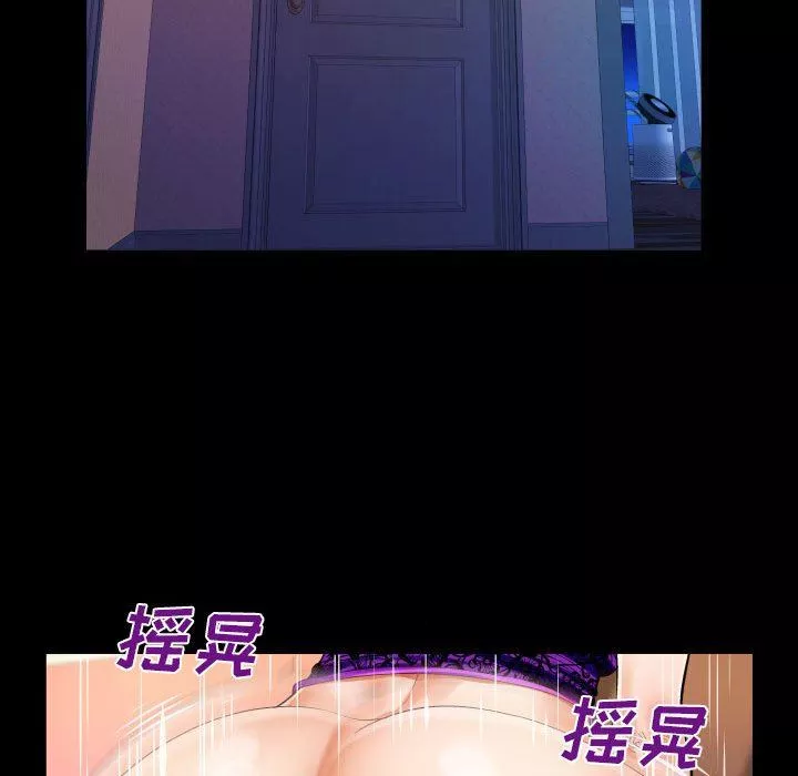 与婶婶的秘密-第103话 - 图片 33
