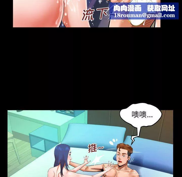 與嬸嬸的秘密第103話