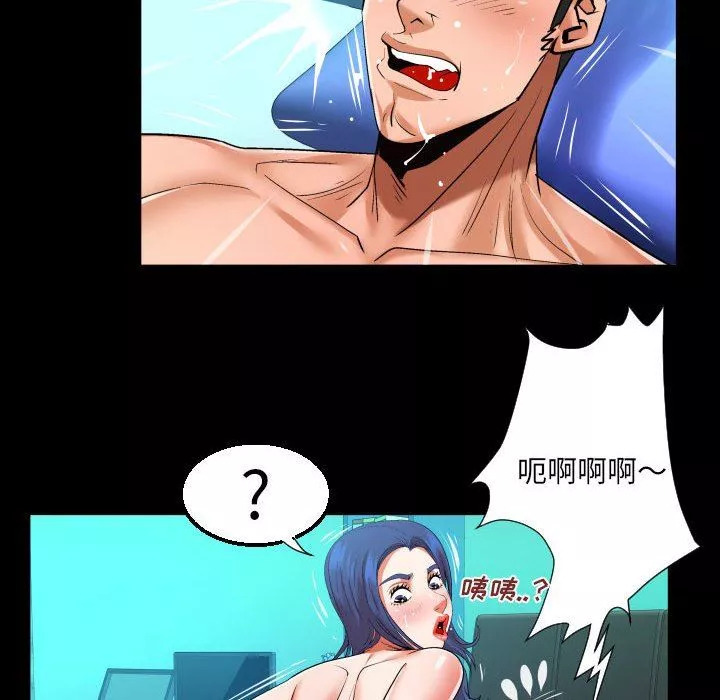 与婶婶的秘密-第103话 - 图片 52
