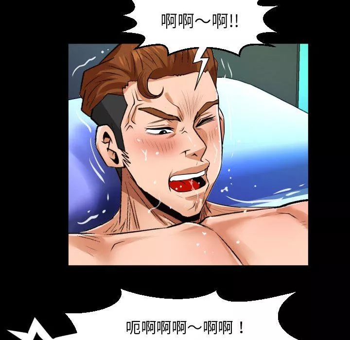 与婶婶的秘密-第103话 - 图片 59