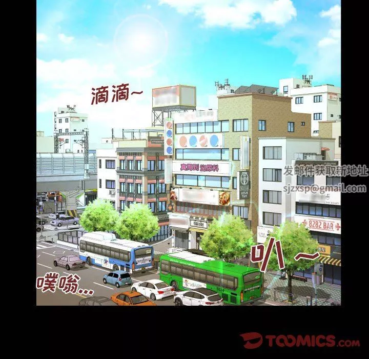 与婶婶的秘密-第103话 - 图片 62