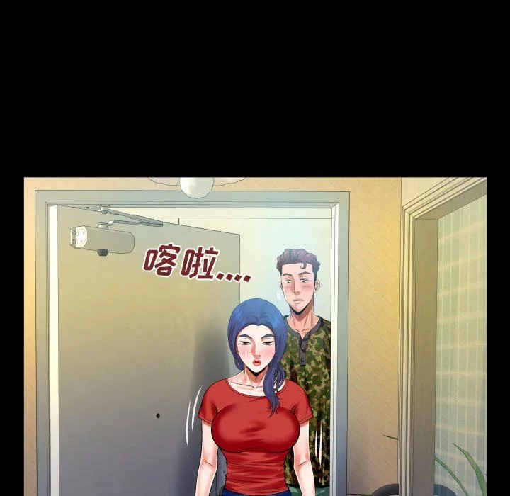 與嬸嬸的秘密第103話