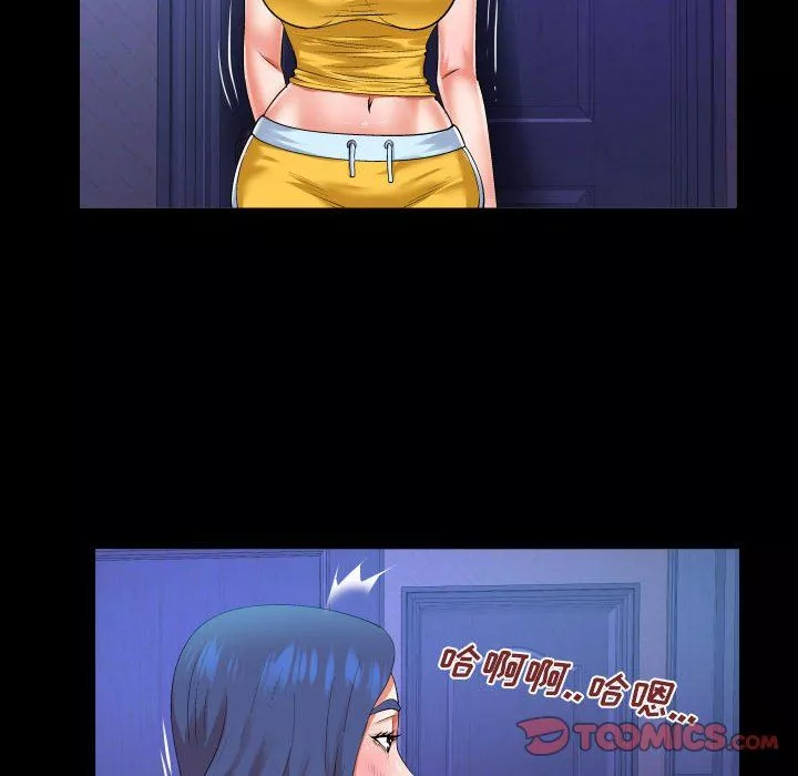 與嬸嬸的秘密第103話