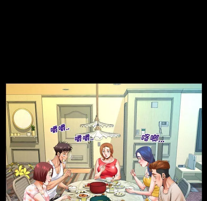 与婶婶的秘密-第104话 - 图片 12