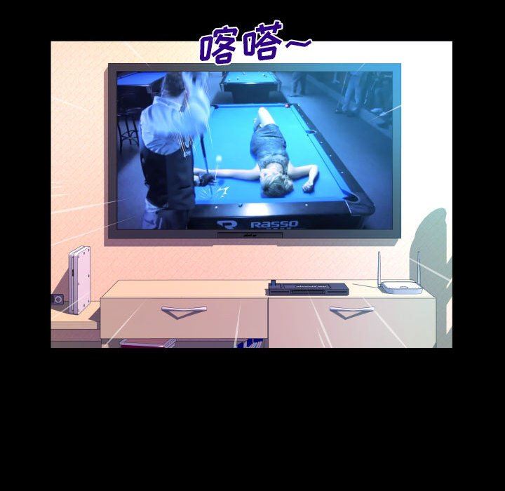 与婶婶的秘密第104话