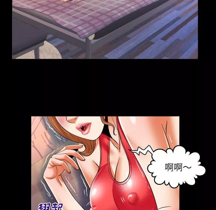 與嬸嬸的秘密第104話